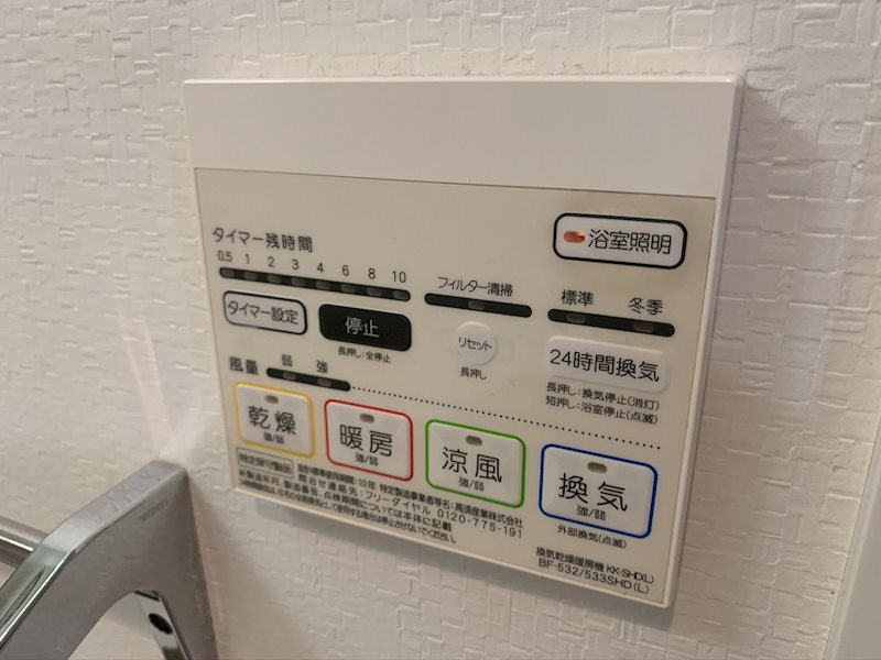 Grand chariot その他5