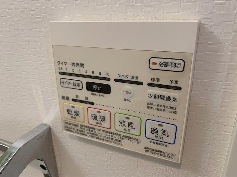 Grand chariot その他12