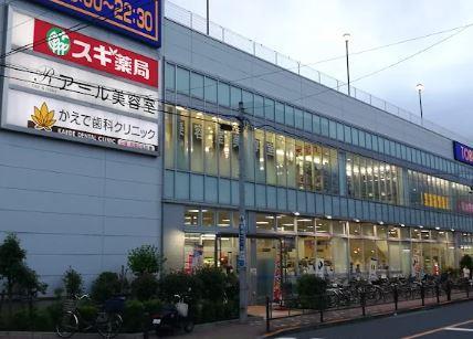 Grand chariot 周辺画像1