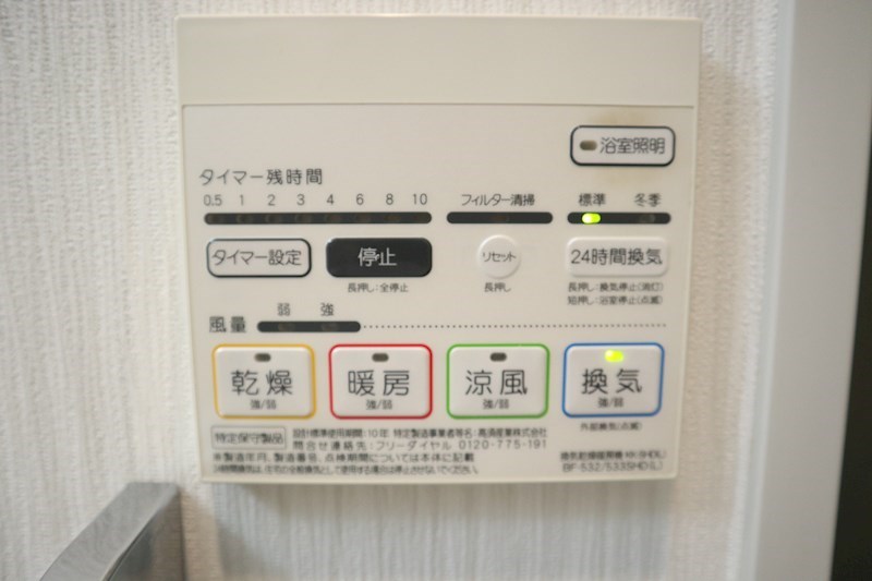 カノンパレス その他4