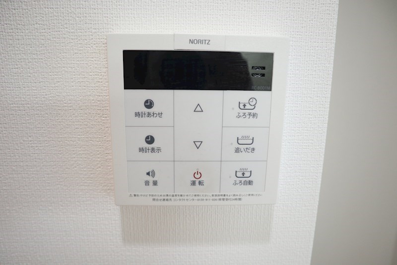 カノンパレス その他6