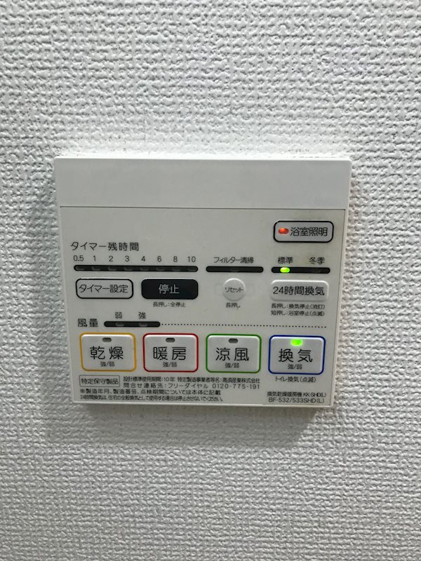 エル･イソベ三宮 その他6