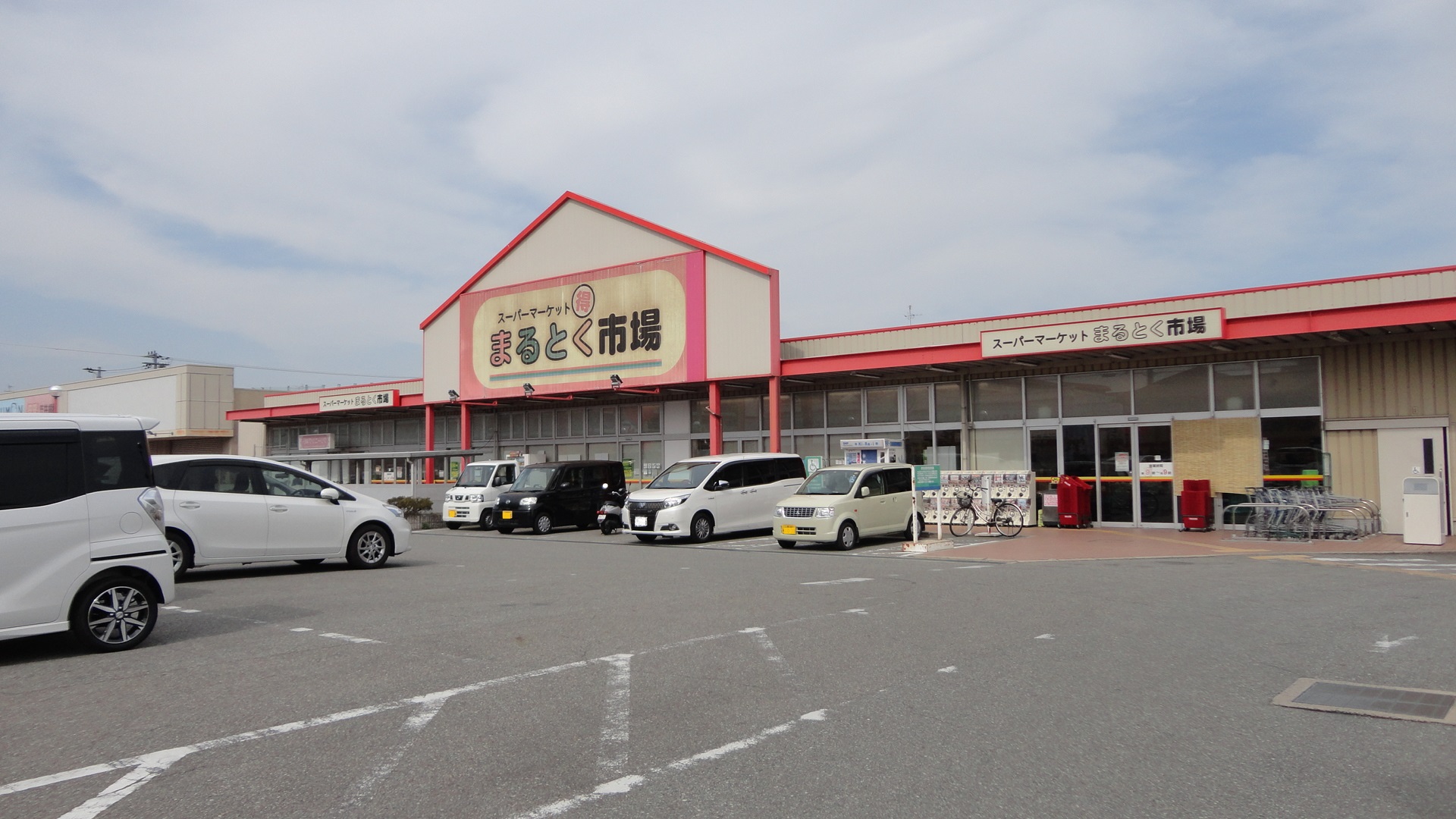 リーブ平田 周辺画像1