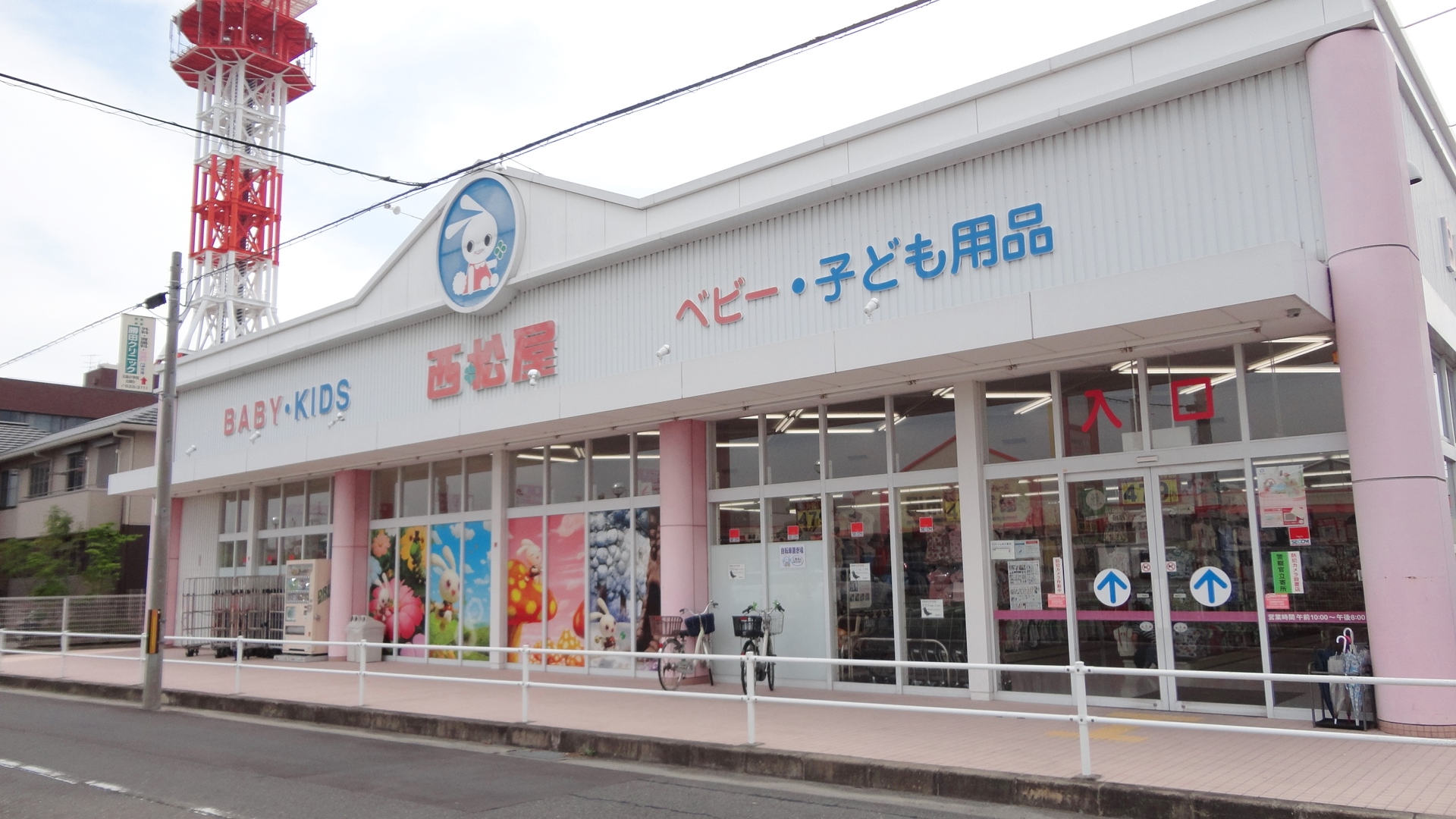リーブ平田 周辺画像6