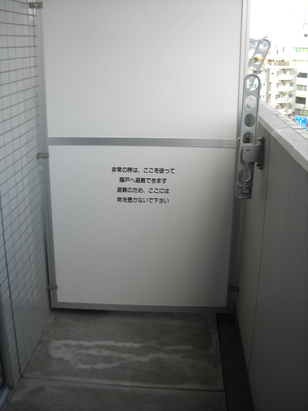 ｼﾞｨｸｼｱ 湘北 ベランダ