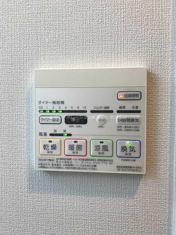 チェスナット 西大島 その他6