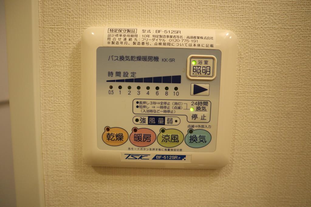 オズ レーベル その他9