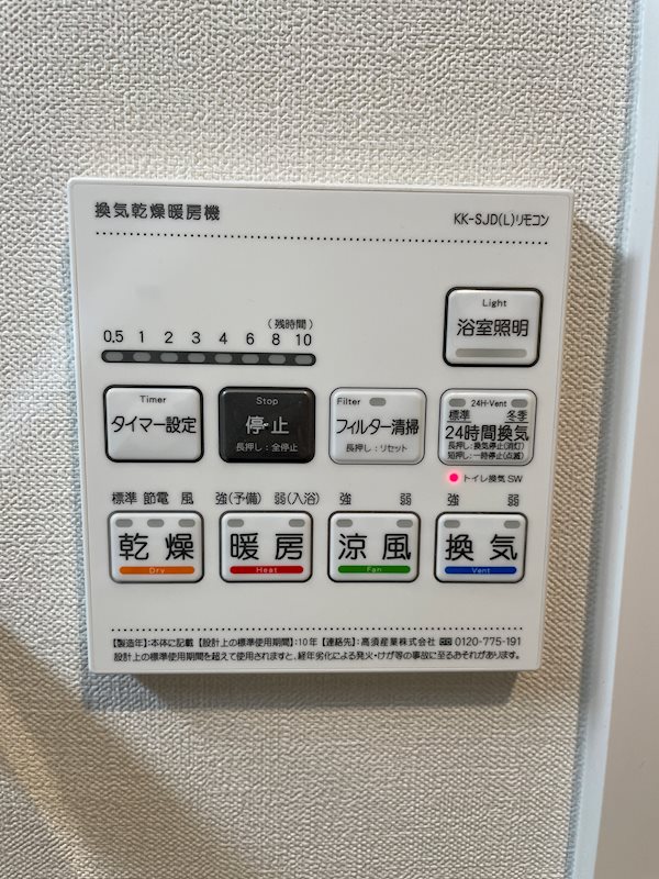 エバー エム その他5