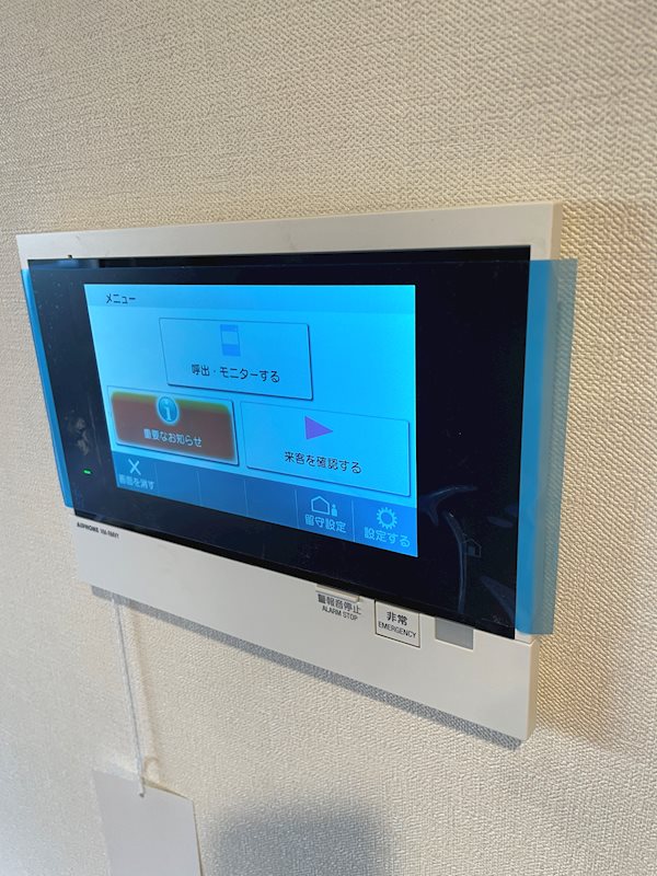 エバー エム その他7