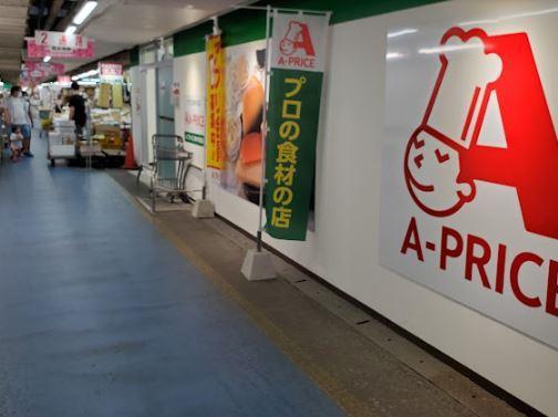 エバー エム 周辺画像4