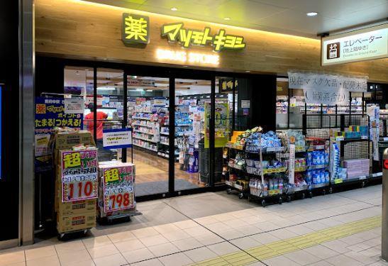 エバー エム 周辺画像6