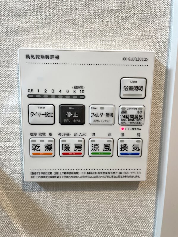 エバー エム その他5