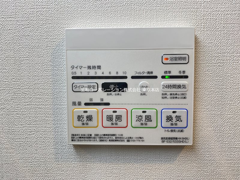 Axel(アクセル) その他6