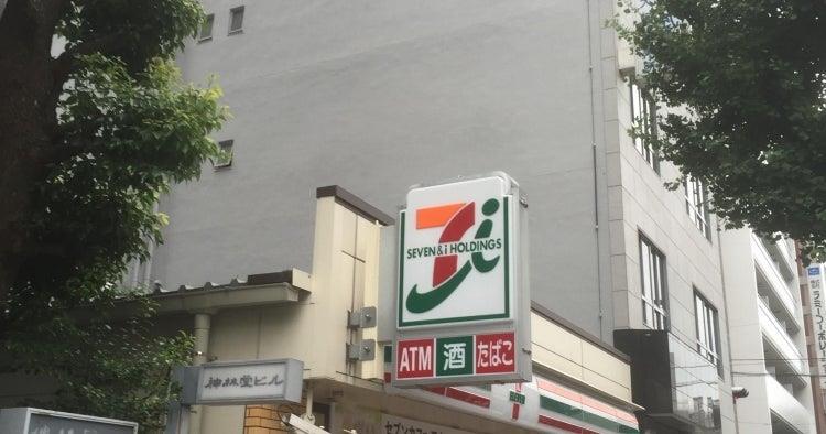 ロイヤルマックス福島 周辺画像4