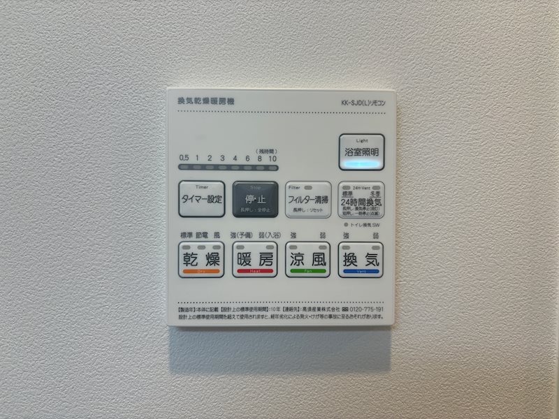 ロイヤルマックス福島 その他9