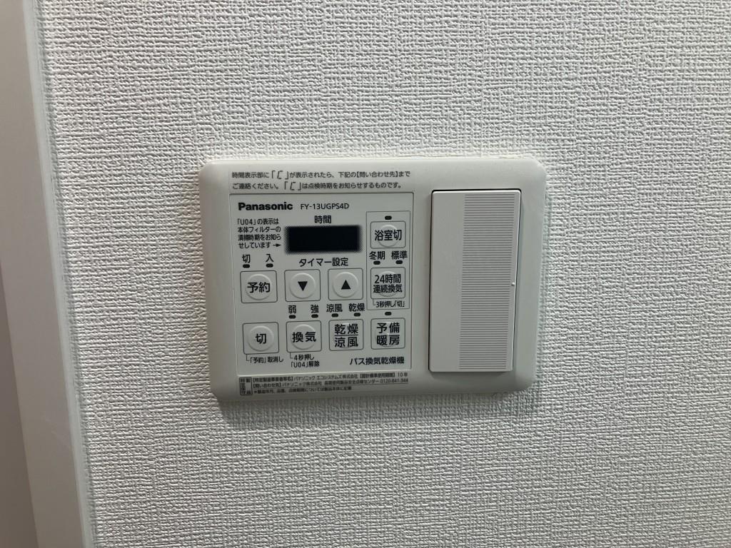 ROYAL西山 その他13