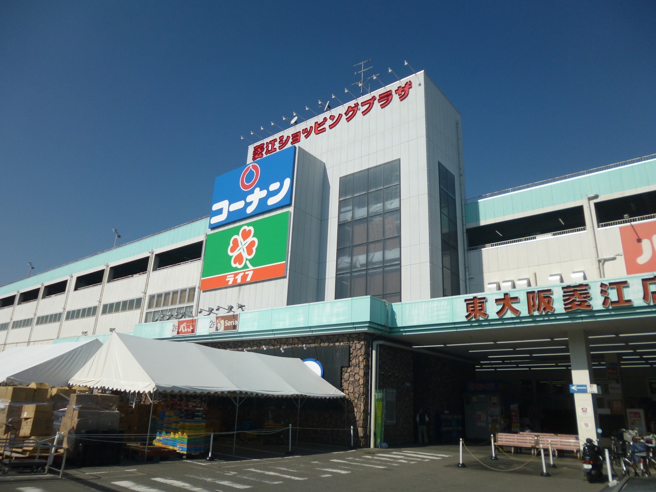 コージーコート 周辺画像2