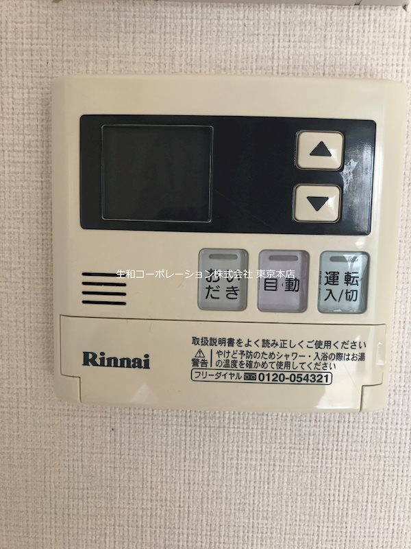 瑞穂フラッツ その他8