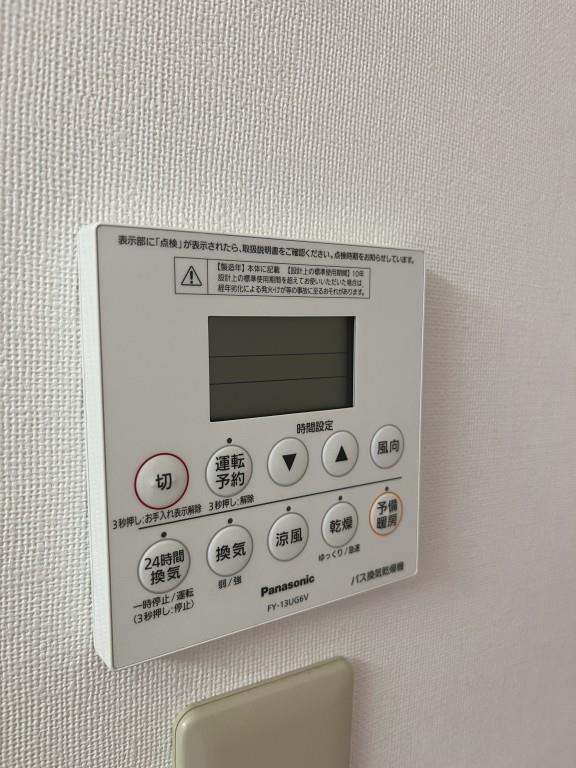 宝ルーセントA その他11