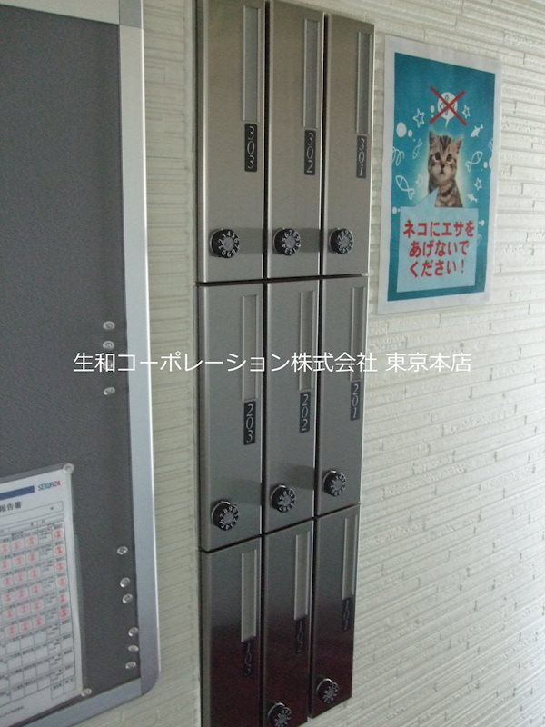 ロイヤルハウスアール1 その他外観2