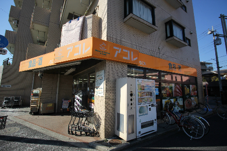 ピエールマルミットⅡ 周辺画像6