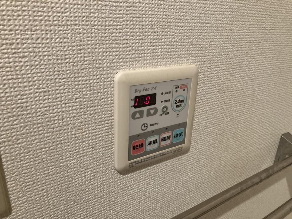 メルベーユ神戸 その他10