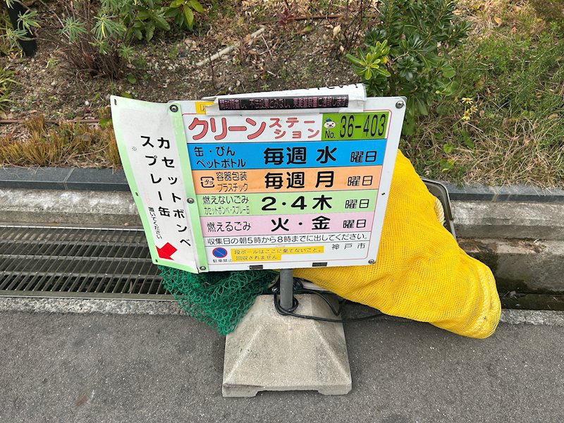 オーベルジュ岡本 その他外観5