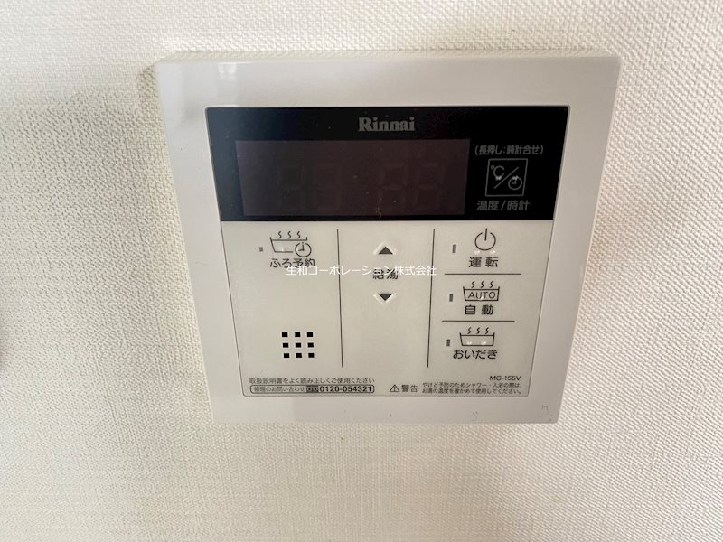 レガーロ・U その他5