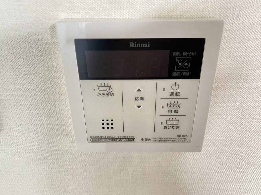 レガーロ・U その他14