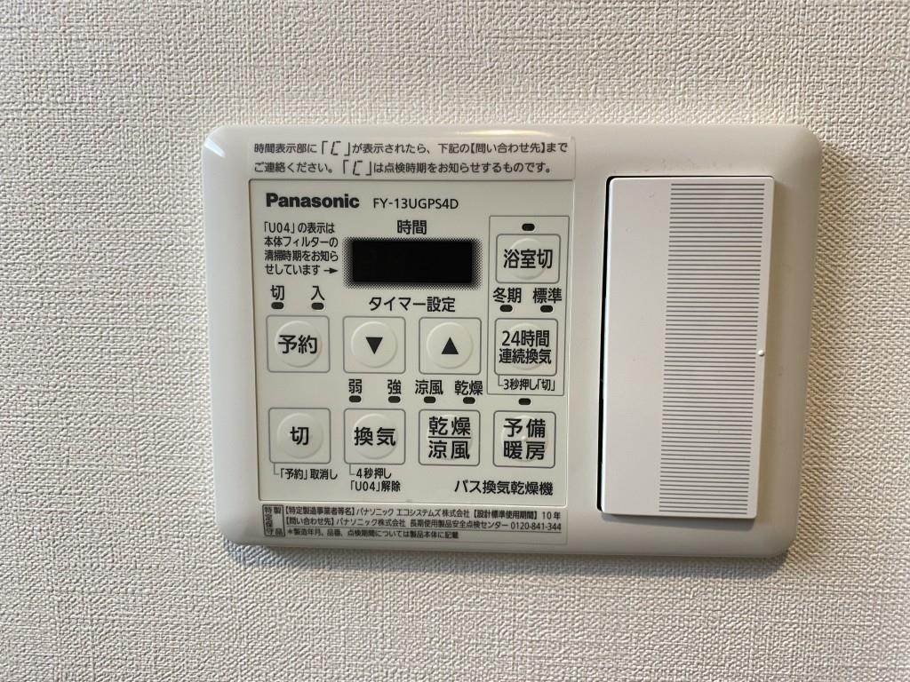 レガーロ・U その他16