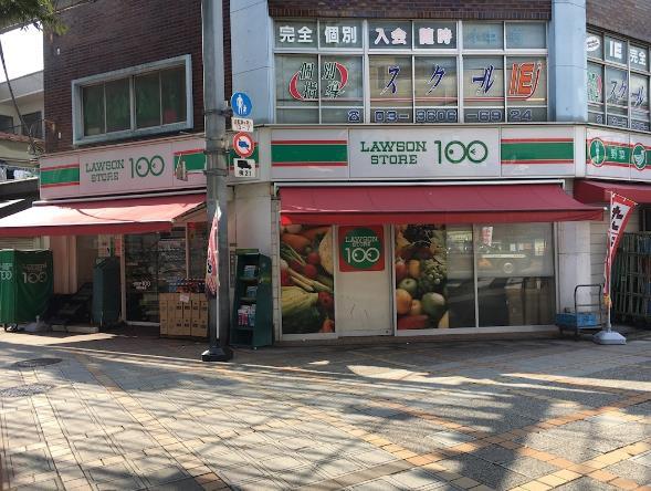 レガーロ・U 周辺画像2