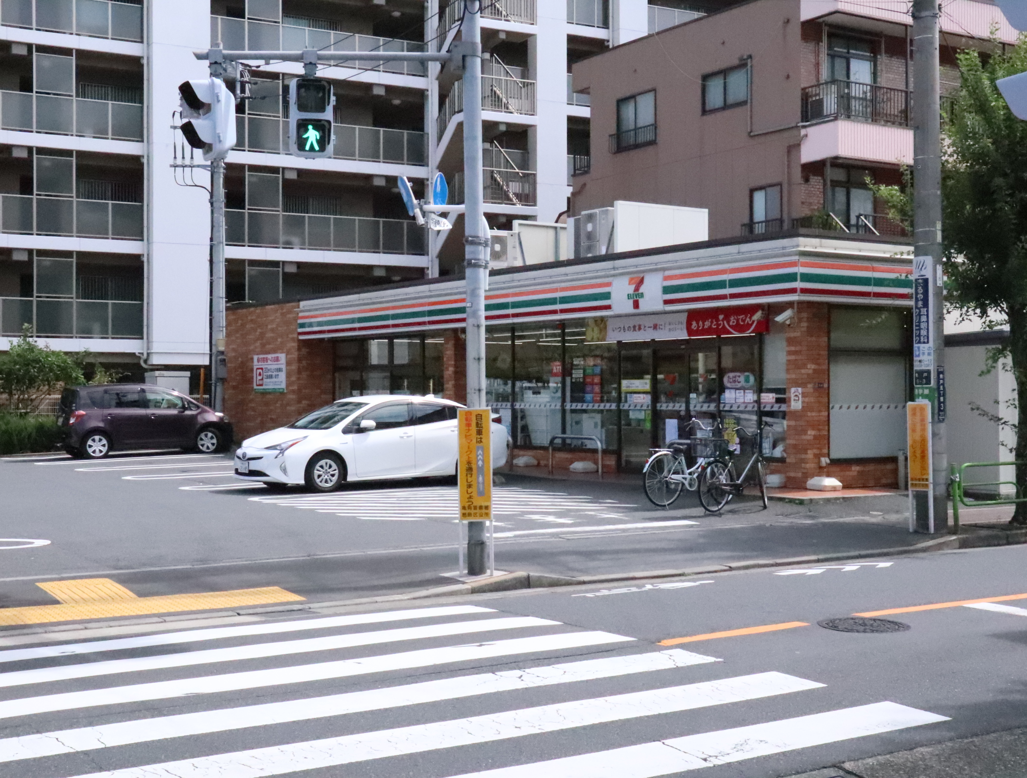 パールハイツ青砥 周辺画像1