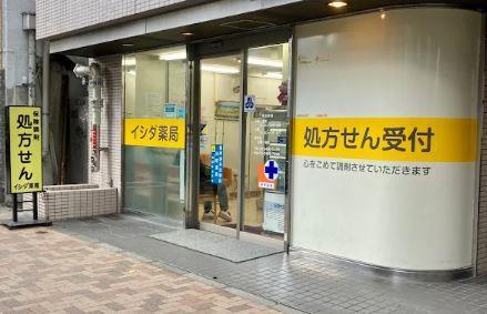 Rayon Eternel 周辺画像2