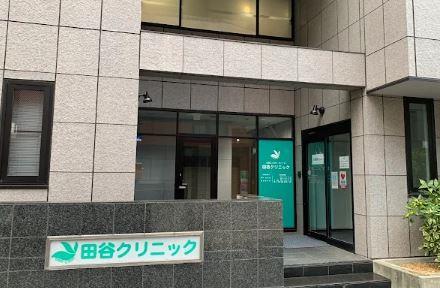 Rayon Eternel 周辺画像5