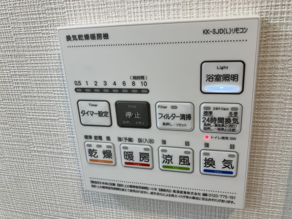 ソレイエール その他19