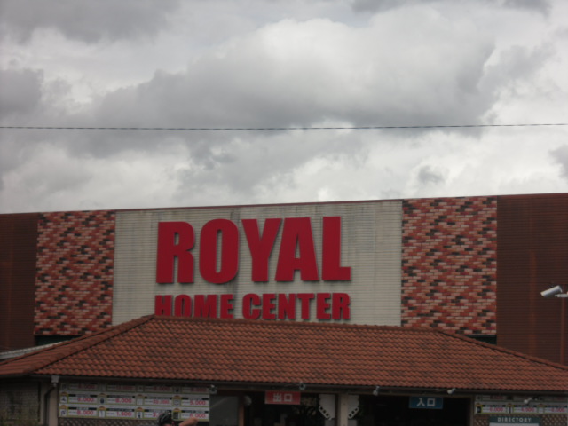 ｵﾌﾟﾃｨﾏⅢ 周辺画像4