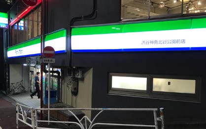 テアトル神南 周辺画像1