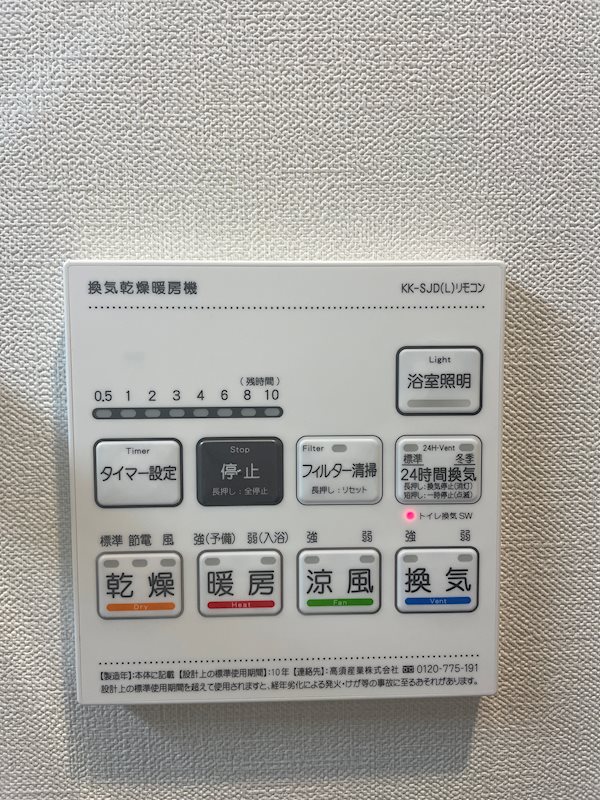 アルカスⅡ聖蹟 その他4