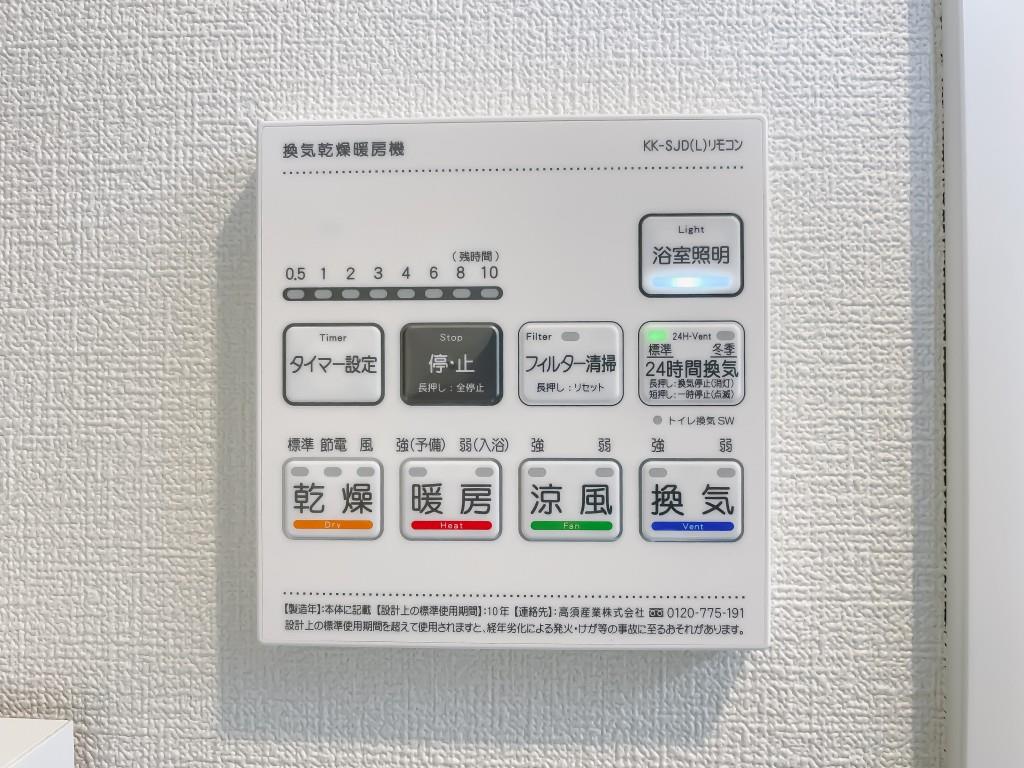 セイワパレス美章園駅前 その他6