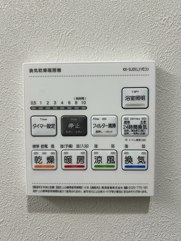 Wonnal堺筋本町(ワンナルサカイスジホンマチ) その他20