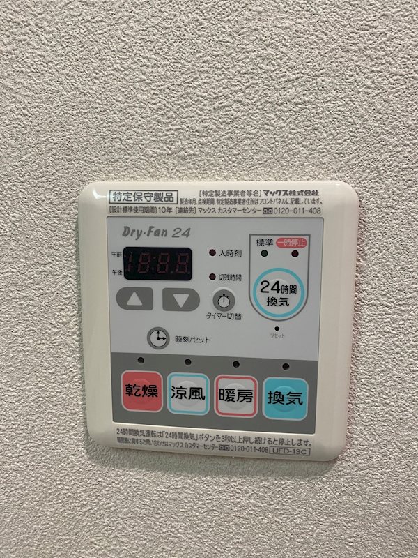 カノンパレス その他17