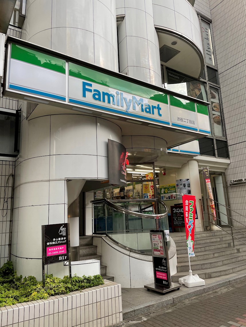 カノンパレス 周辺画像1