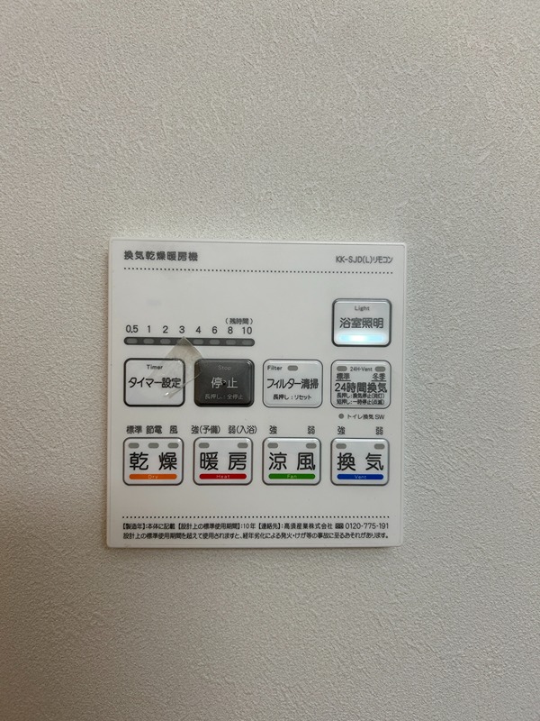 Wonnal堺筋本町(ワンナルサカイスジホンマチ) その他14