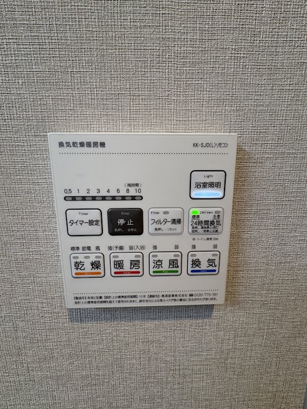 ロイヤルマックス福島 その他7