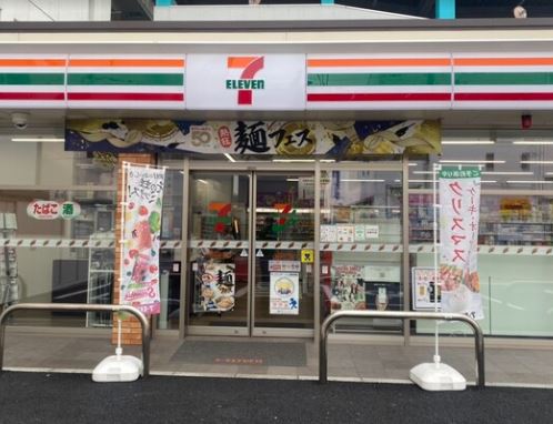 メゾン福嶋 周辺画像4