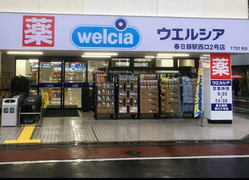 メゾン福嶋 周辺画像5