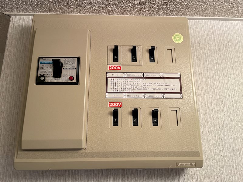 エトワール長岡京 その他8