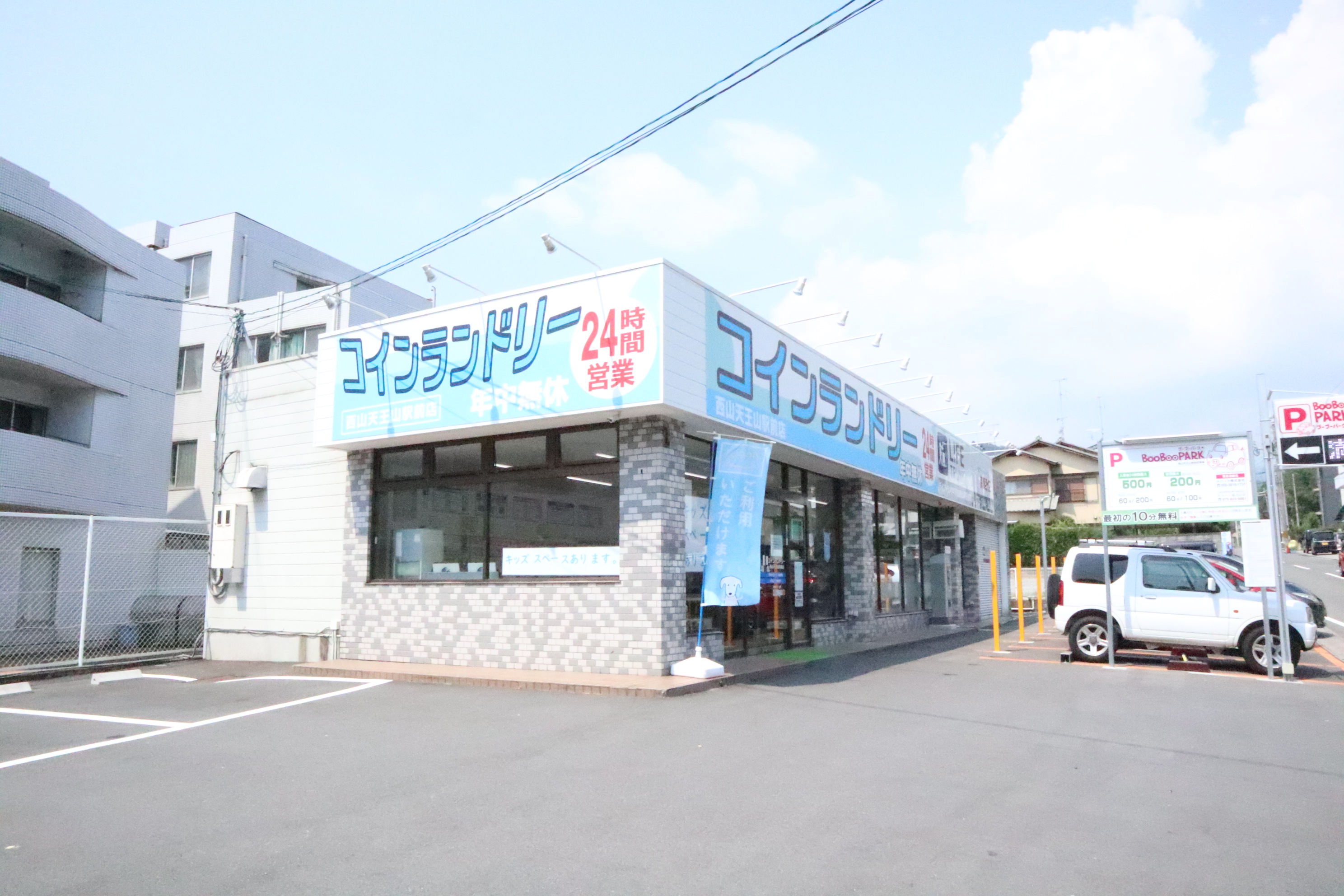 エトワール長岡京 周辺画像9