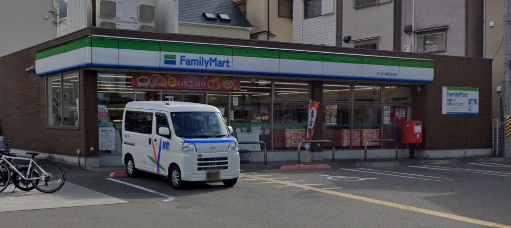 ダイアパレス新石切フォレストタウン 周辺画像2