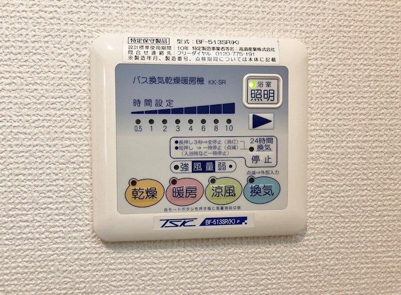 メゾンクレール その他12
